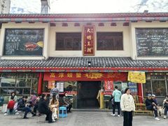 -应天大明王朝·南京菜(中山陵店)