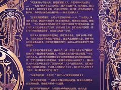 -叁拾壹丨浮世绘x壹拾叁沉浸演绎剧场
