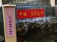 招牌海鲜炒粉干-小厨师·二十年沈家门小海鲜(百井坊巷店)