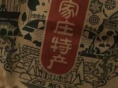 -苏顺成纯绿豆饼(中华南大街店)