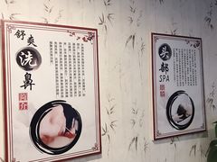 -焕醒·川派采耳(云街店)