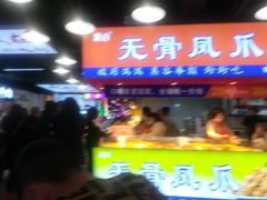 -八一好吃街·高品美食广场