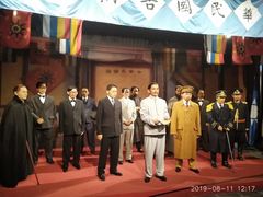 -南京中国近代史遗址博物馆(南京总统府)