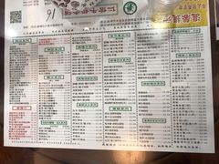 菜单-仁信老铺(华盖路店)