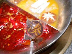 -湊湊火锅·茶憩(东城万达店)
