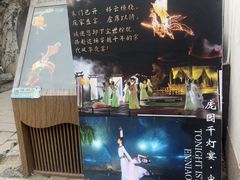 -浙江食府(浙江驻京办店)