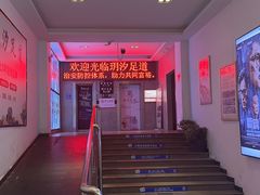 -玥汐·3D影院式足道SPA(万泰城店)