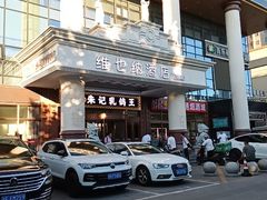 -朱记乳鸽王·非遗石岐乳鸽·全鸽宴(大兴旗舰店)