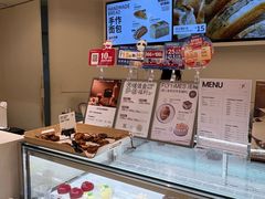 -法桐蛋糕·手作面包(万象城店)