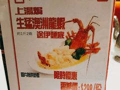 -龙皇酒家(开源道店)