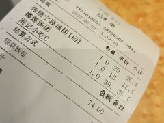 -宁波汤团店(外滩店)
