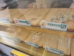 -袁记云饺(西安路店)