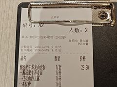 -九毛九西北菜(番禺万达店)