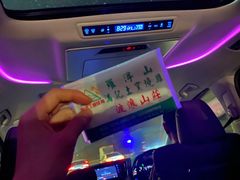 -满記土窑烧鷄波浪山莊