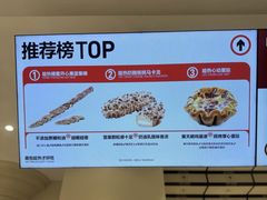 -HOT CRUSH趁热集合·现烤面包(上海环球港店)