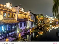 -嘉兴月河历史街区