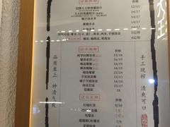 -眞宗·椰汁是大王(小娄巷店)