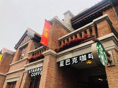 门面-星巴克(天津五大道店)