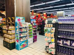 -城市名人壹超市(万达店)