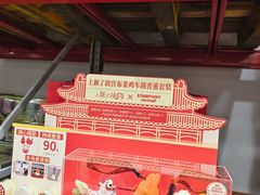 -山姆会员商店(上海浦东店)