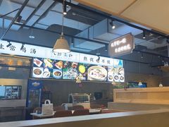 -八珍玉食鸡煲·打边炉(印象城店)
