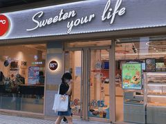 -85度C(广州石牌桥店)