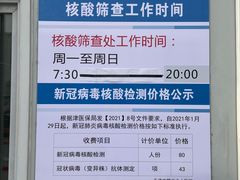 -天津市第三中心医院