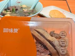 -回味鸭血粉丝汤(夫子庙瞻园路店)