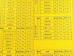 -芦庄子桂顺斋(和平路总店)
