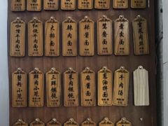 -万寿斋(山阴路店)