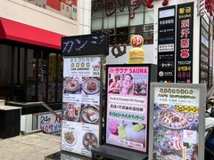 -咸草酱蟹
