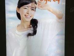 -万宁(新城市广场店)