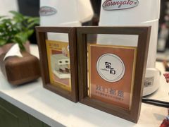 -留白咖啡(人民巷八号大院店)