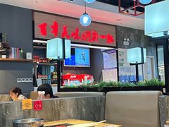 -黄记煌·三汁焖锅(万达广场店)