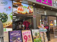 -小杨生煎(金山百联购物中心3楼店)