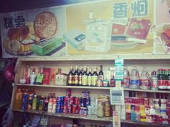 android_upload_pic-赵府街副食店