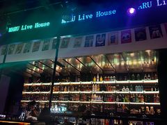 -MARU玛露音乐餐厅(大学路店)