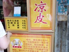 门面-中原大刀(南湖越秀集市店)