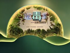 -天津自然博物馆
