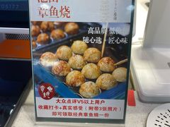 -池田寿司·4H鲜作(西直门凯德华联店)