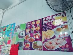 -芬芳甜品(同福路店)
