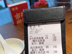 -恰饭·老长沙市井菜(天河客运站店)