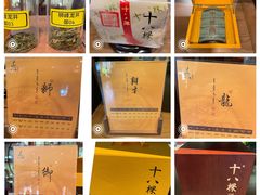 -十八棵（老龙井）御茶园(老龙井店)
