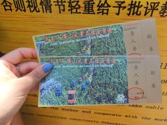 -千佛山风景名胜区