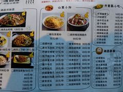 -唐师傅湘西名菜馆(武陵路店)