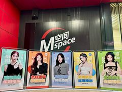 -华熙LIVE·五棵松·M空间