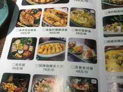 -南越郡·越式风味餐厅(青秀万达店)