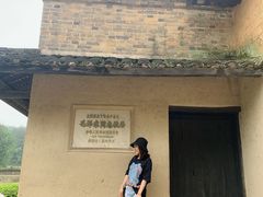 -韶山毛泽东同志故居