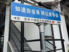 -小陆莲花蟹园农家乐(莲花岛店)