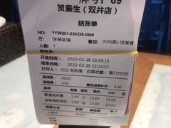 -贺秦生陕面王(富力城店)